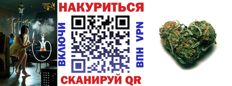 Как найти наркотики Щигры СК  ОМГ ОМГ как войти  МЕФ  МАРИХУАНА  COCAIN 