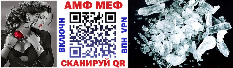 цены Щигры АМФЕТАМИН Розовый