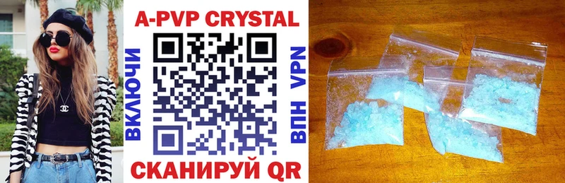A-PVP крисы CK  мега вход  Щигры  наркошоп 