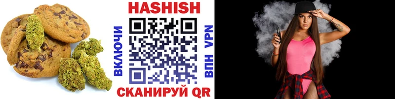 Печенье с ТГК конопля  продажа наркотиков  hydra как войти  Щигры 