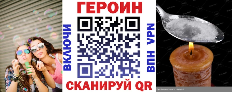 mega как войти  Щигры  ГЕРОИН гречка  где найти наркотики 