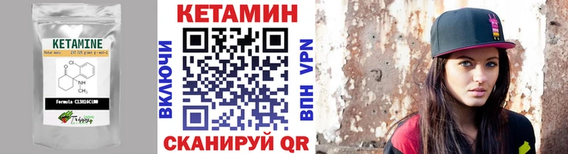 Кетамин VHQ купить наркоту ОМГ ОМГ ONION Щигры