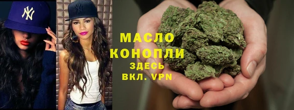 альфа пвп Лихославль