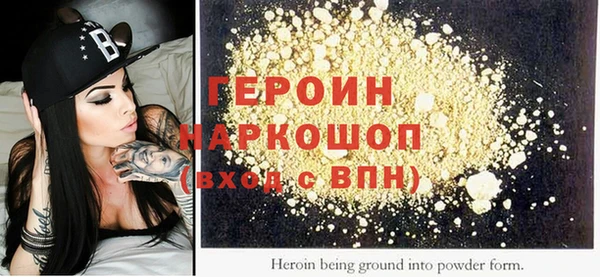 ГАЛЛЮЦИНОГЕННЫЕ ГРИБЫ Лиски