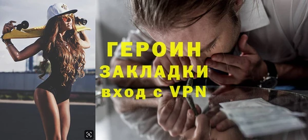 метадон Липки