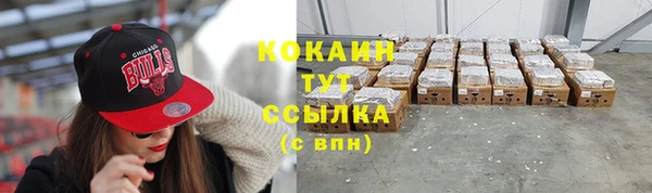 альфа пвп Лихославль