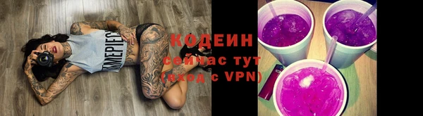 альфа пвп Лихославль