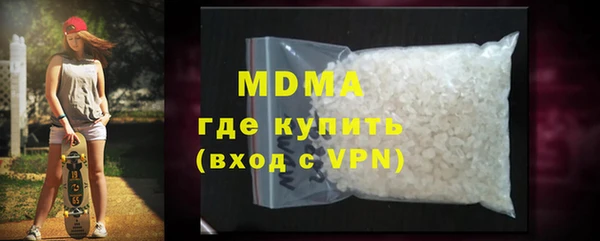 ГАЛЛЮЦИНОГЕННЫЕ ГРИБЫ Лиски