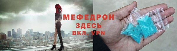ГАЛЛЮЦИНОГЕННЫЕ ГРИБЫ Лиски