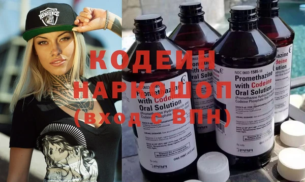 альфа пвп Лихославль
