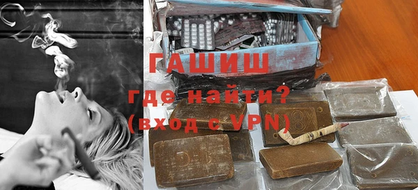 альфа пвп Лихославль