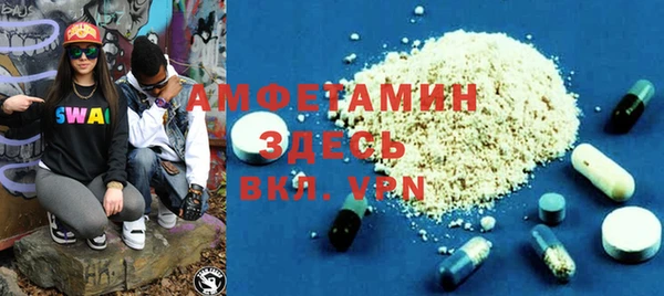 мефедрон Новый Уренгой