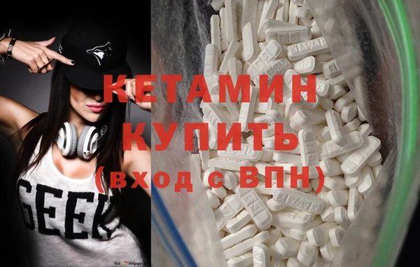 альфа пвп Лихославль