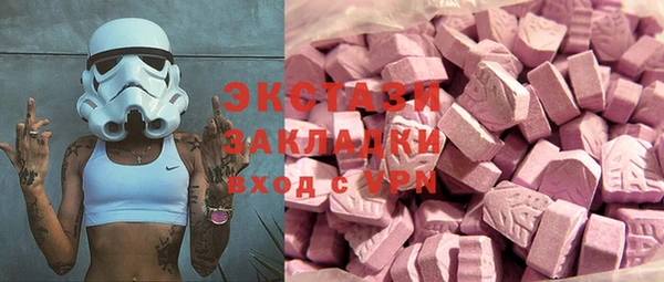 ГАЛЛЮЦИНОГЕННЫЕ ГРИБЫ Лиски