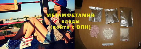 прущие крисы Орехово-Зуево