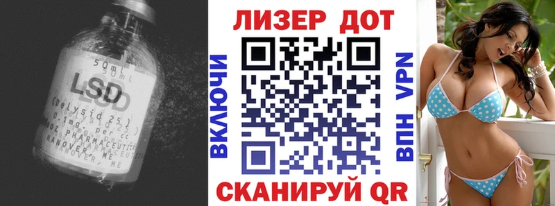 ЛСД экстази кислота  Щигры 