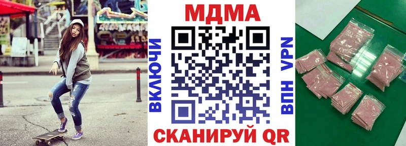 закладка  Щигры  кракен зеркало  МДМА VHQ 