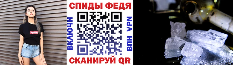 МЕТАМФЕТАМИН винт  Щигры 