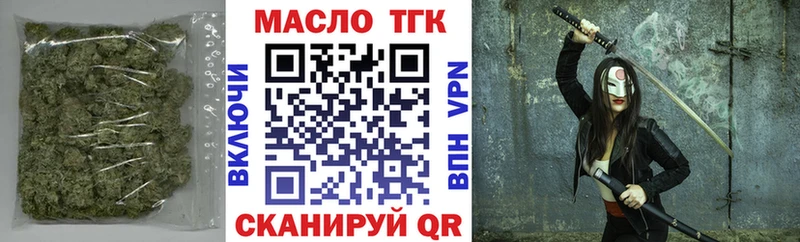 mega вход  Щигры  ТГК жижа 